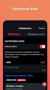 просто сайт знакомств|Приложения в Google Play – Tinder